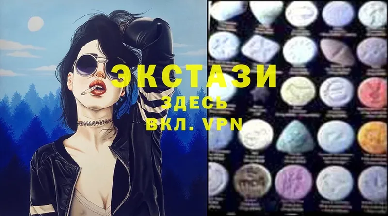 Ecstasy 280мг  дарк нет Telegram  Ейск 